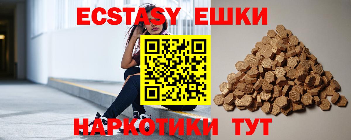 МЕТАМФЕТАМИН Вольск