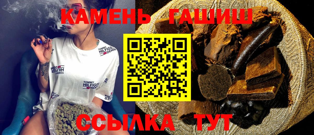 Гашиш ice o lator  наркотики  ГАШ  Вход с VPN  Вольск  ГАШ индика сатива 