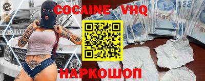 синтетический гашиш Апшеронск
