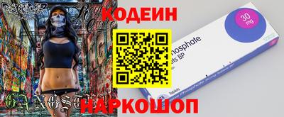синтетический гашиш Апшеронск