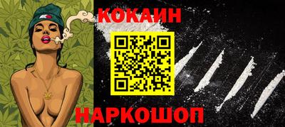 синтетический гашиш Апшеронск
