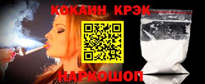 ешки Можайск