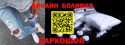 синтетический гашиш Апшеронск