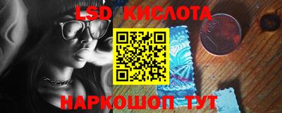 PSILOCYBIN Аргун