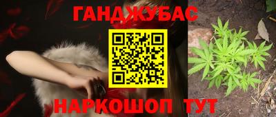 синтетический гашиш Апшеронск