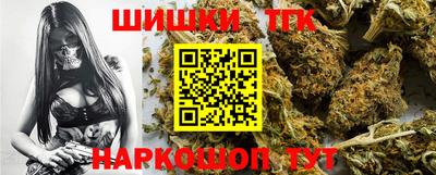 синтетический гашиш Апшеронск