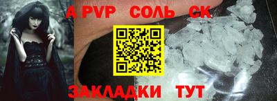 mdpv Апрелевка
