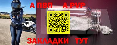 синтетический гашиш Апшеронск