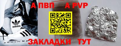 PSILOCYBIN Аргун