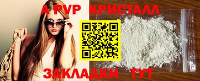 PSILOCYBIN Аргун