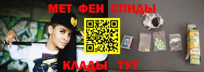 синтетический гашиш Апшеронск