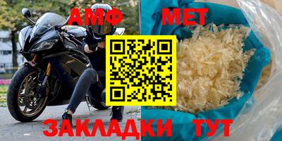 ALPHA PVP Моздок