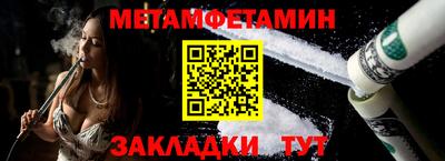 синтетический гашиш Апшеронск