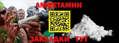 синтетический гашиш Апшеронск