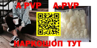 PSILOCYBIN Аргун