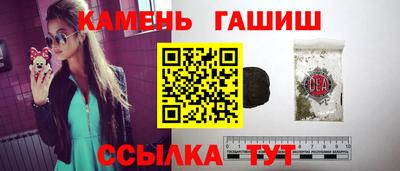 синтетический гашиш Апшеронск