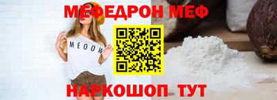 синтетический гашиш Апшеронск