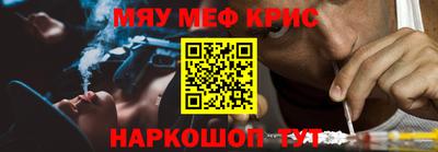 синтетический гашиш Апшеронск