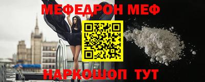 синтетический гашиш Апшеронск