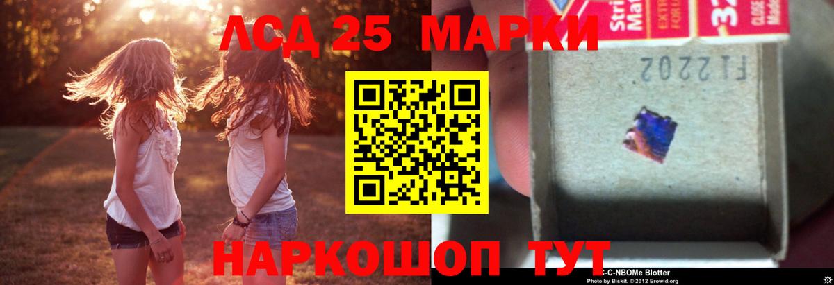 Вольск  Лсд 25 экстази  Вход с VPN  ЛСД экстази кислота 