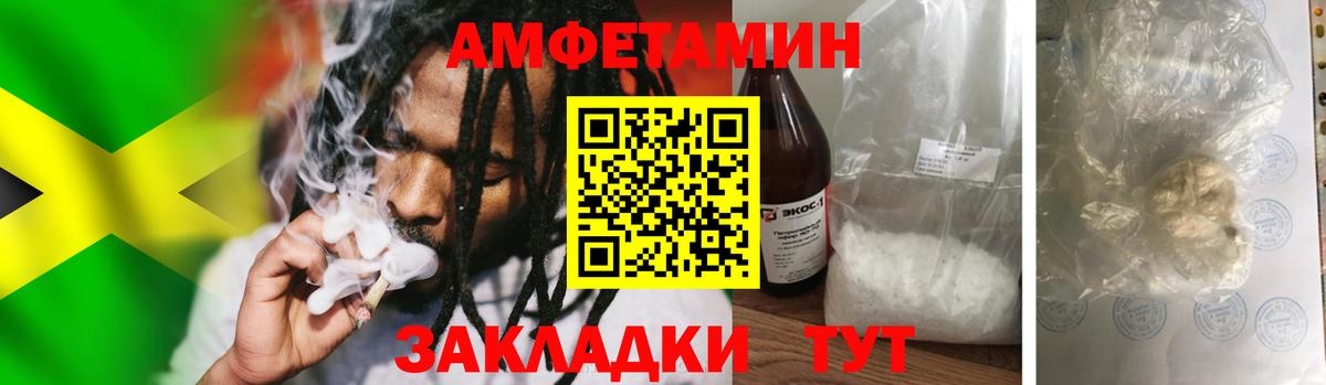 НБОМе  Alpha PVP СК   Вольск  ГАШ  COCAIN  Мефедрон   Вход с VPN 