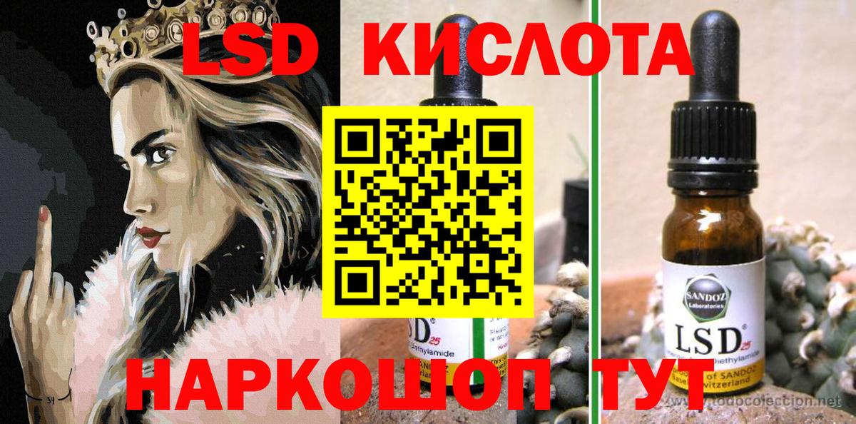 Наркотические марки 1,5мг  Наркотические марки 1,5мг  Марки 25I-NBOMe  Вход с VPN  Вольск 