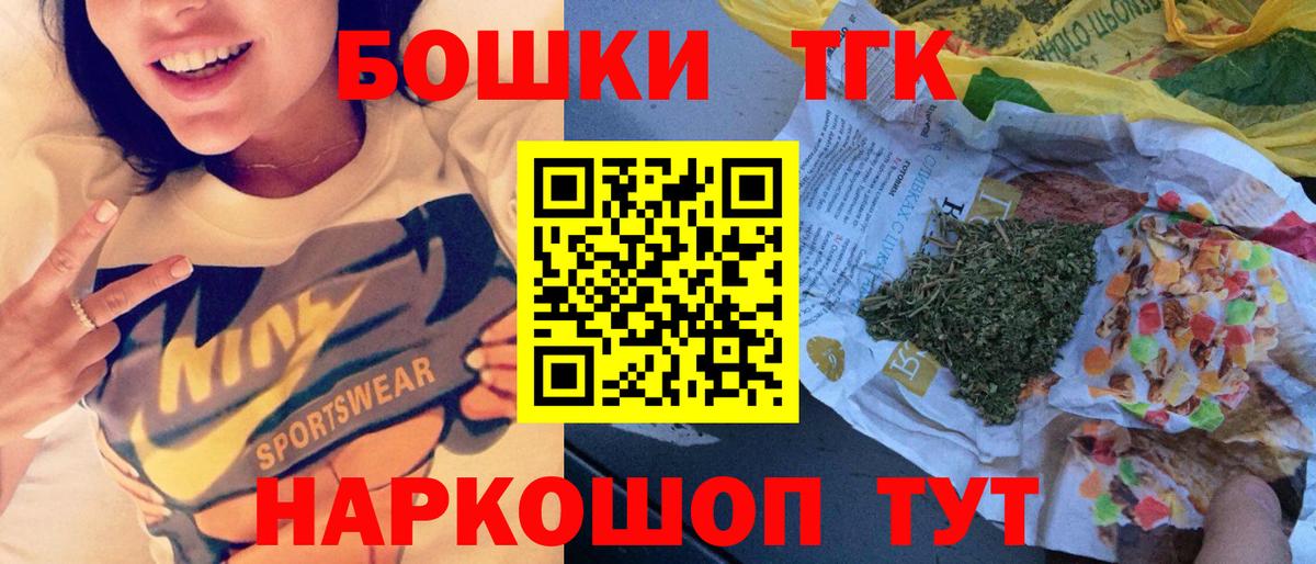 МАРИХУАНА гибрид  Вход с VPN  Вольск  МАРИХУАНА VHQ 